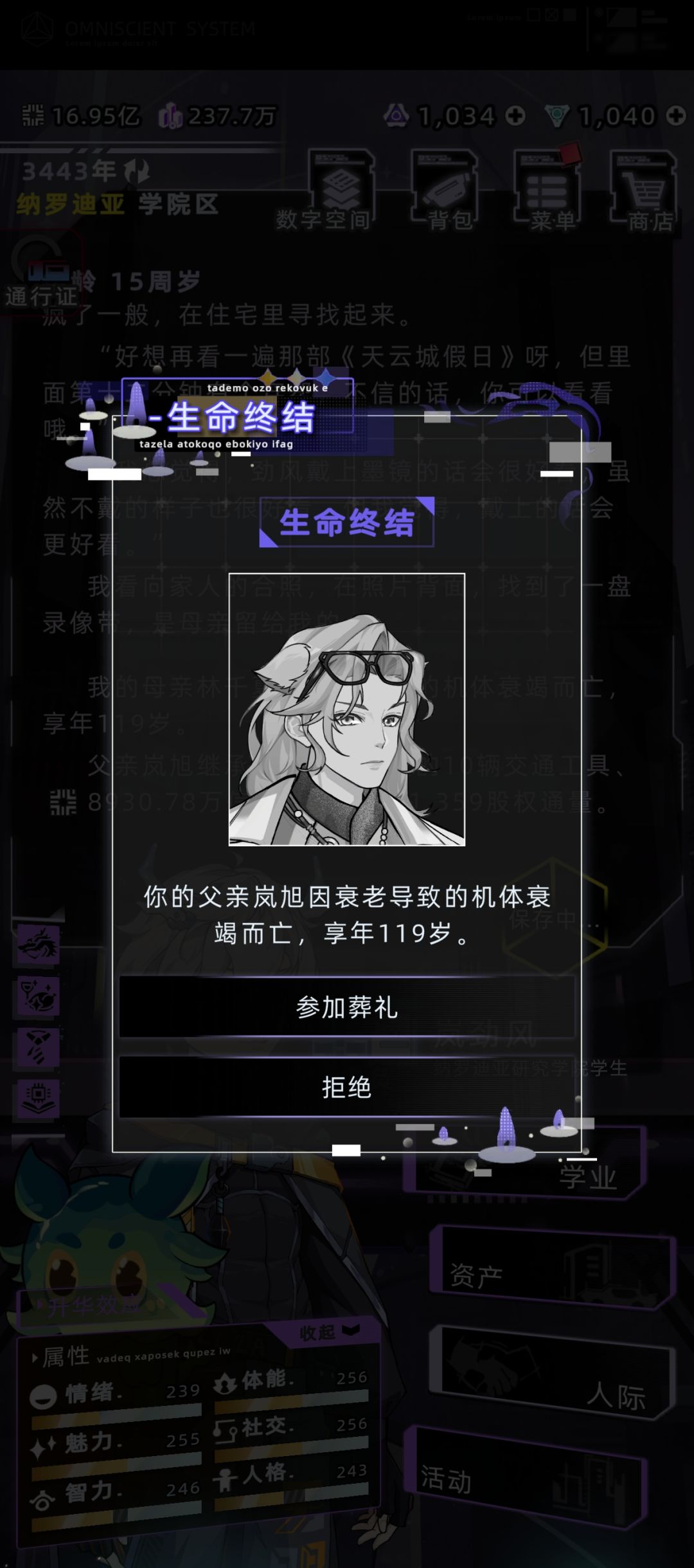 好家伙这真神了 2