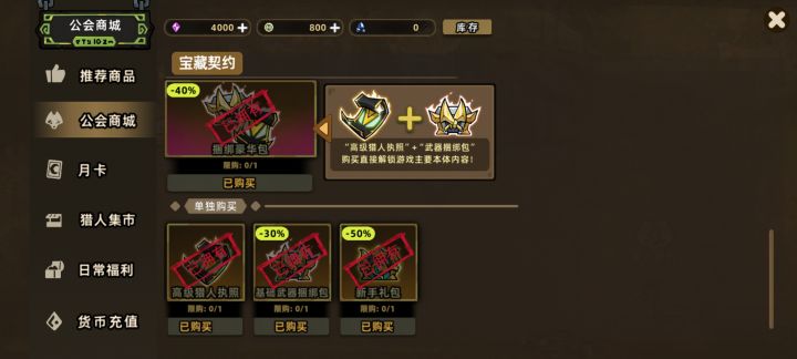 纯新人求助截图