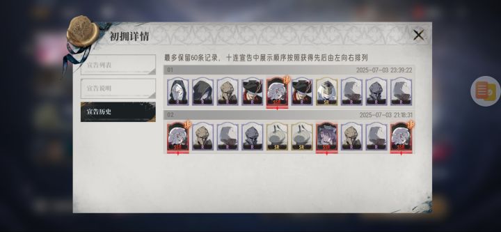 ?截图