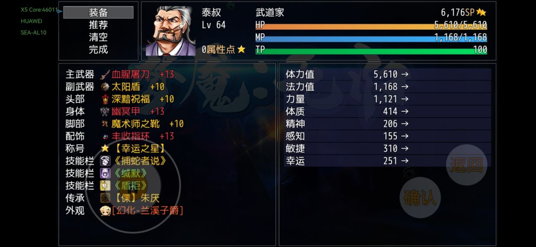 动态图片 4