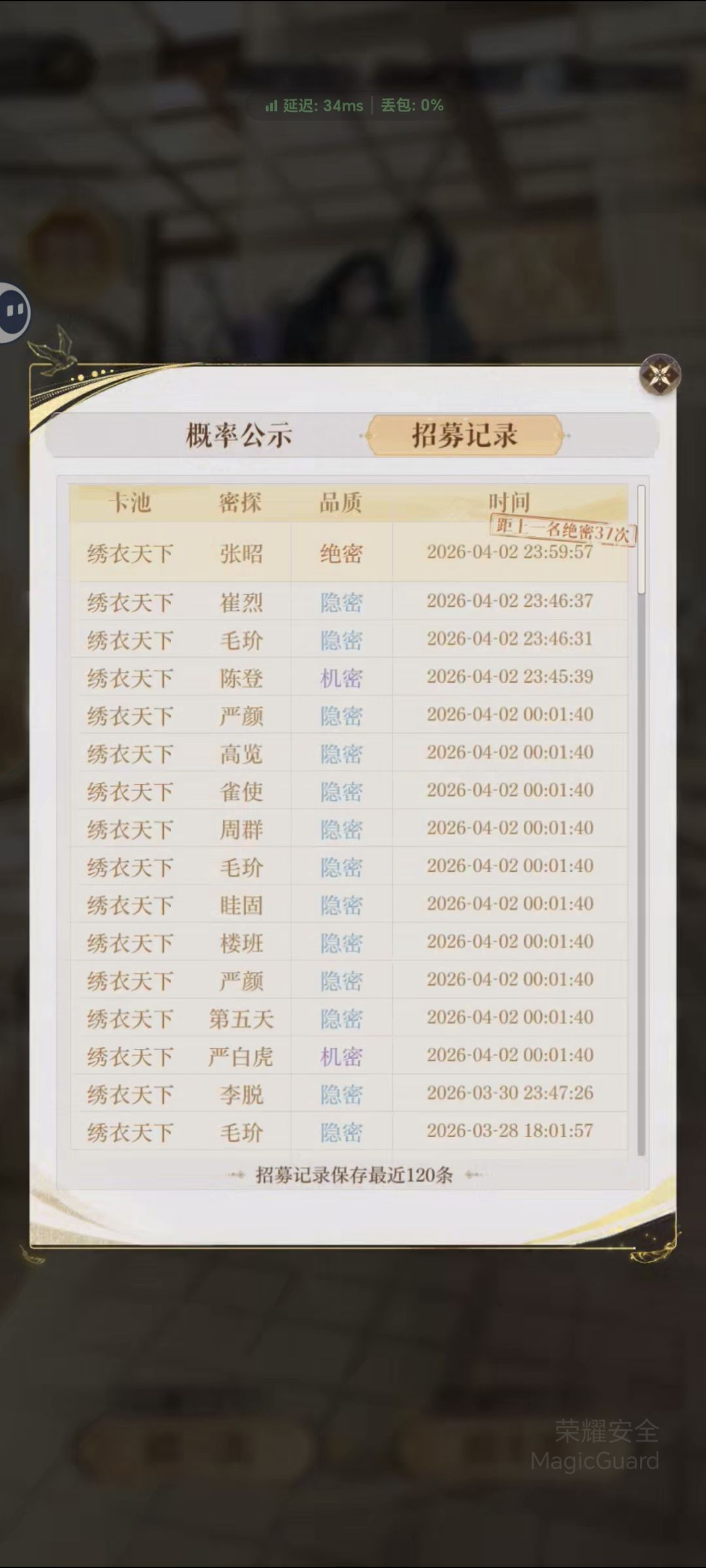 我没招了 2