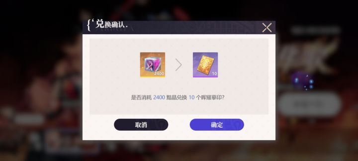 ？截图