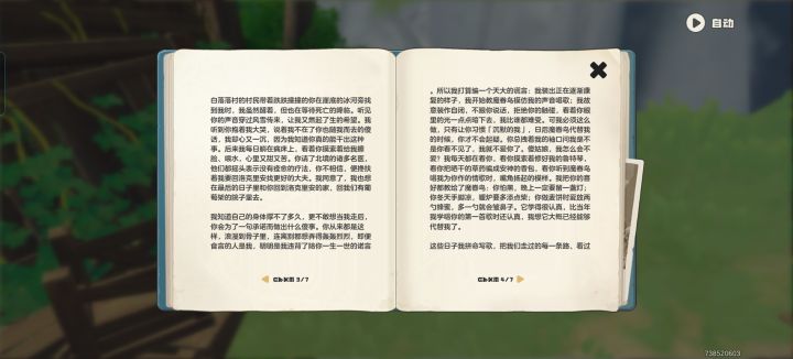 为什么这么“治愈”截图