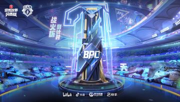 战火杯2024总决赛，倒计时1天！