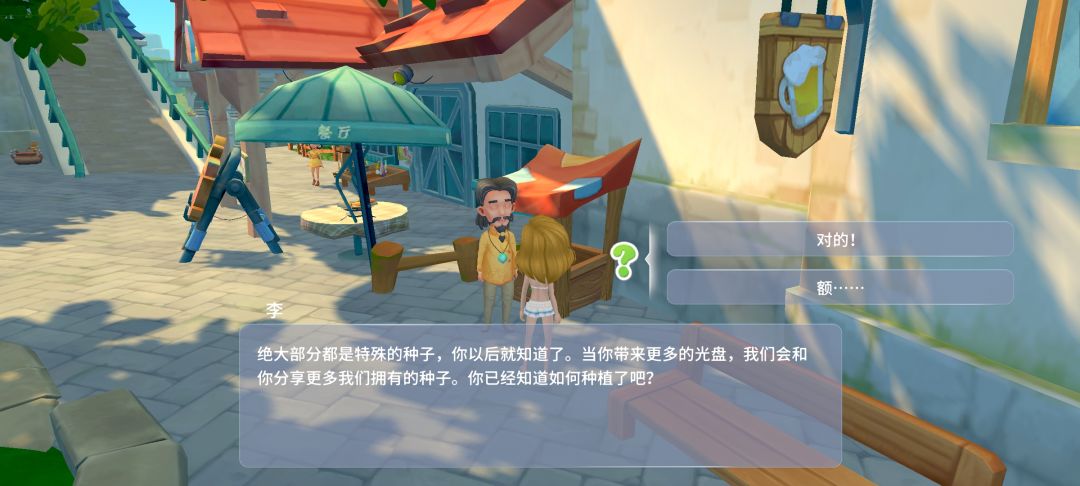 原来发家致富全靠挖矿啊 3