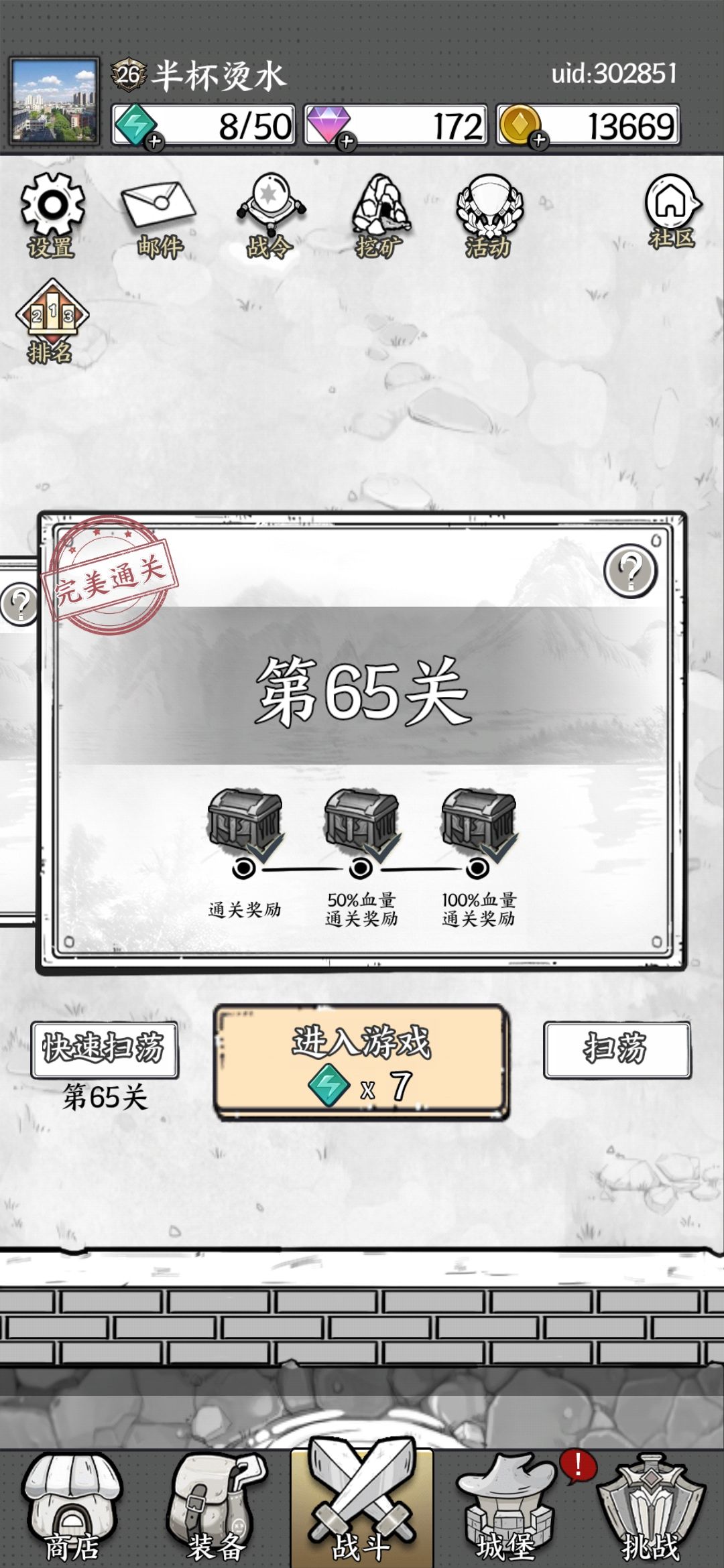 40万关注怎么没有奖励了? 1
