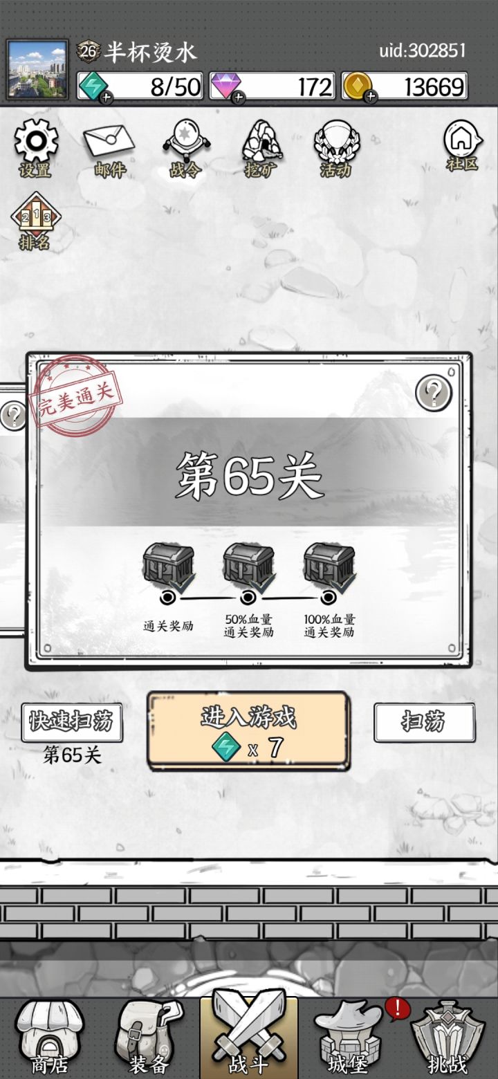 40万关注怎么没有奖励了?截图
