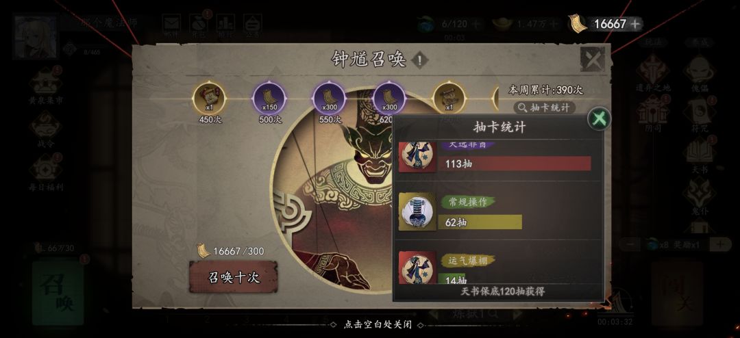 真没谁了,有遇到这情况的吗? 5