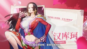 【伙伴图鉴】女帝汉库珂技能爆料第二期