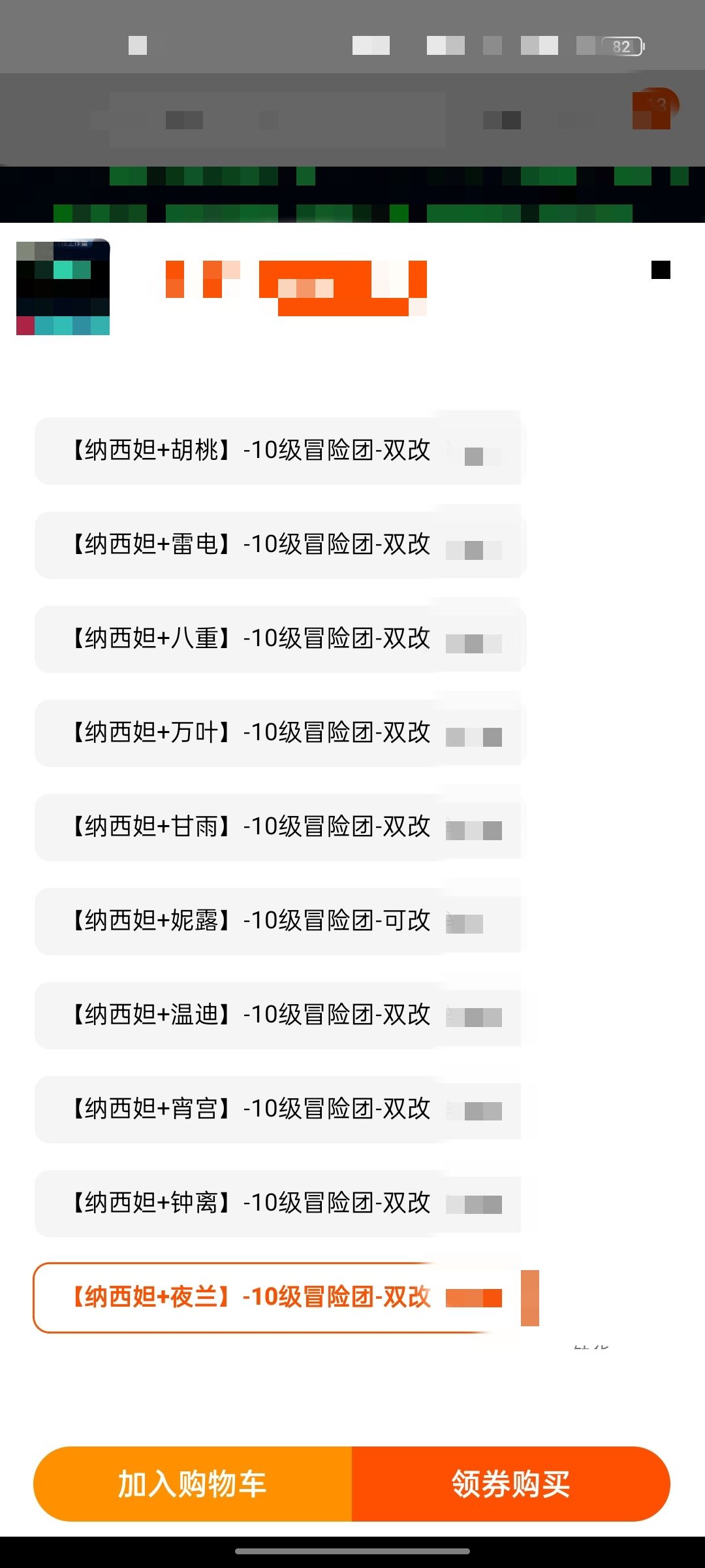 萌新入坑求推荐 1