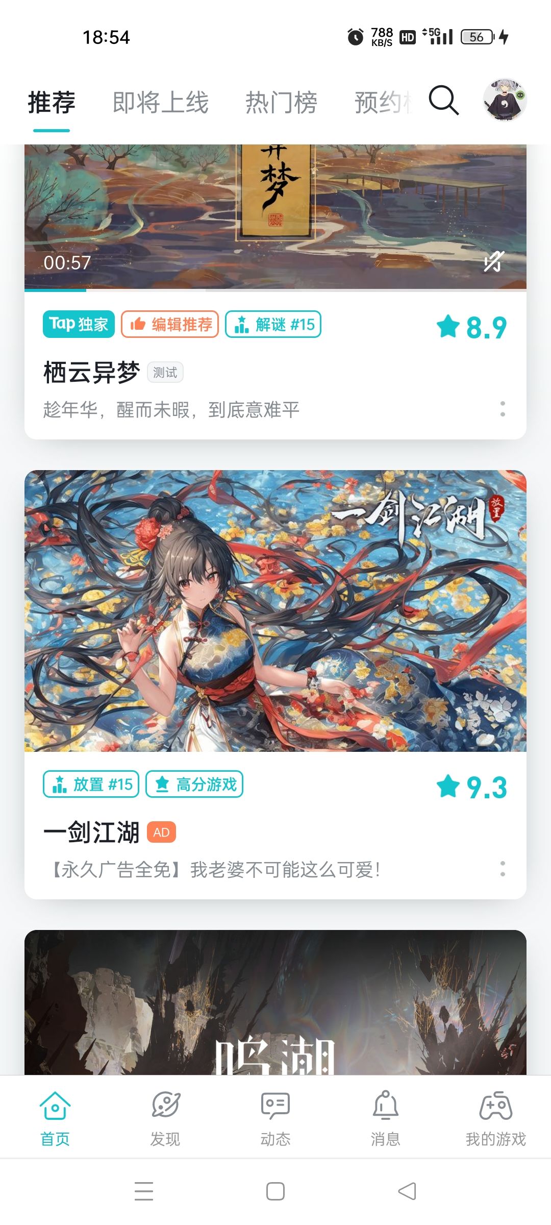 动态图片 1