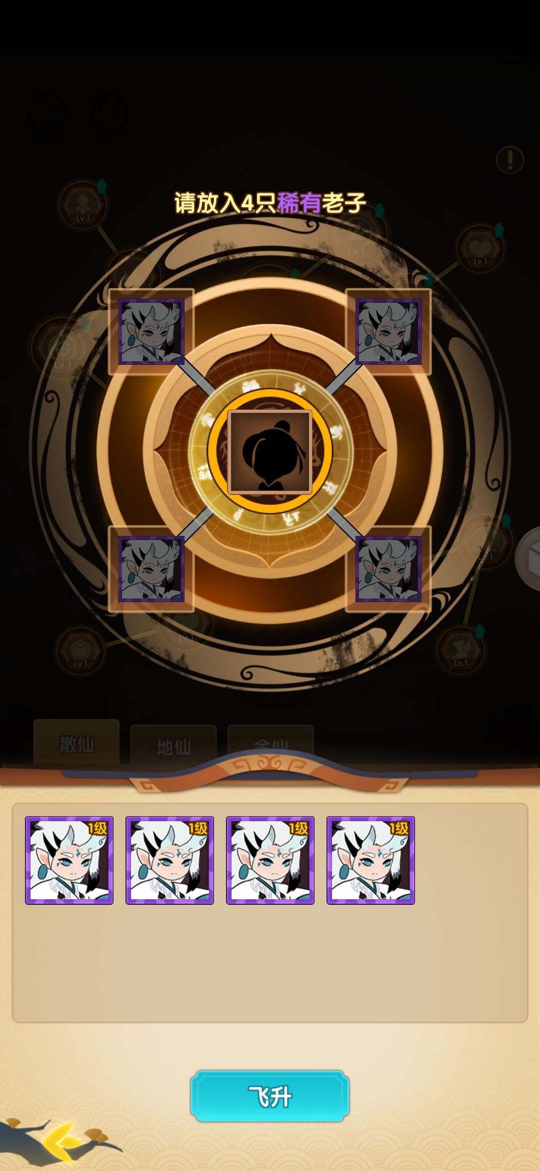 不是金仙养不起，而是散仙更有性价比 3