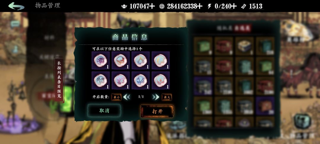 疲乏了 7