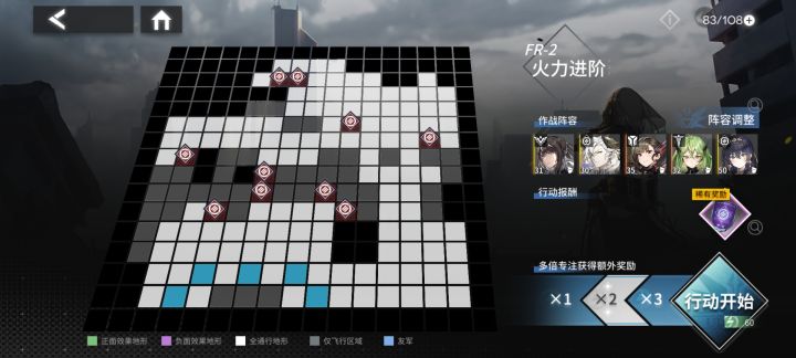打了一晚上,这个练度过了截图