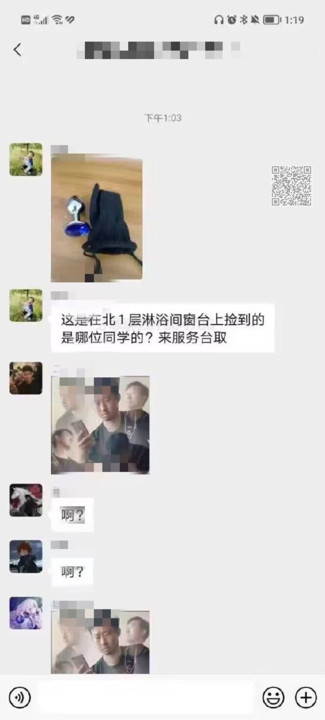 今天的风一点也没法让人稳重截图
