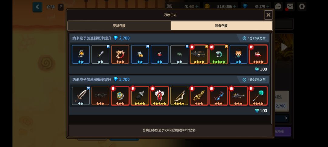 又是快乐的一天 歪不了一点 2