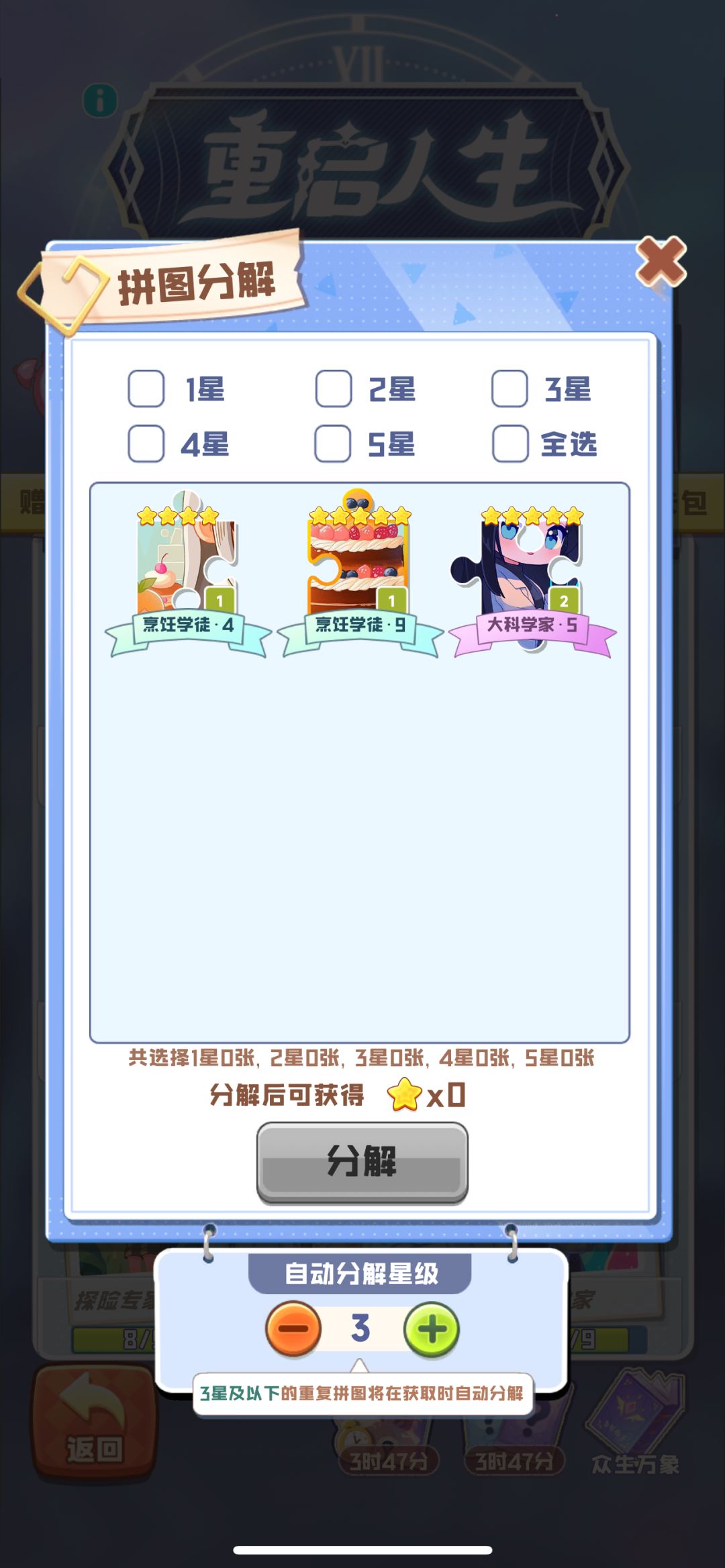 换金五 1