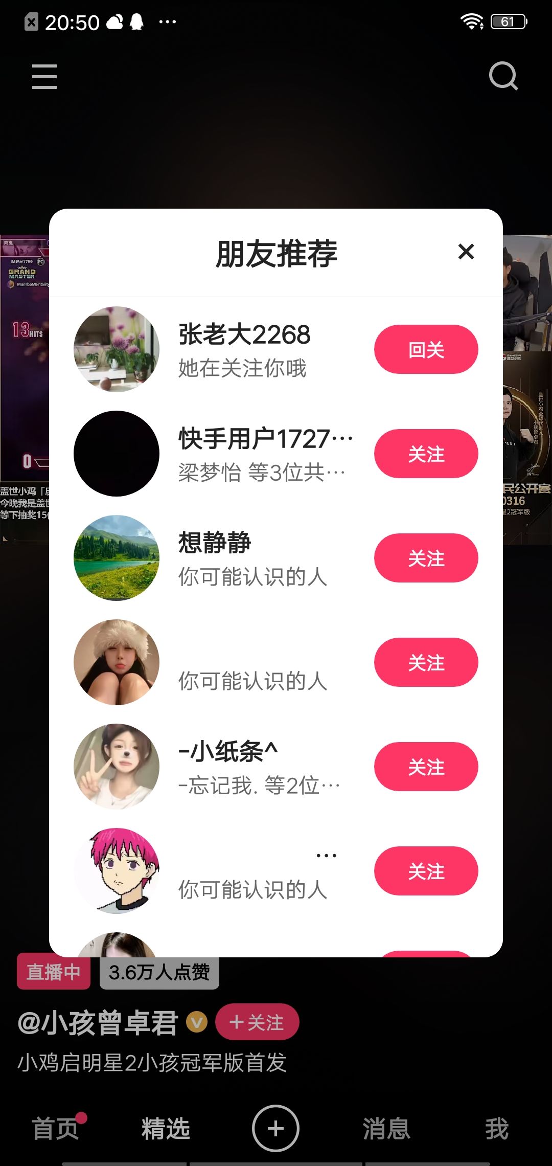 动态图片 5