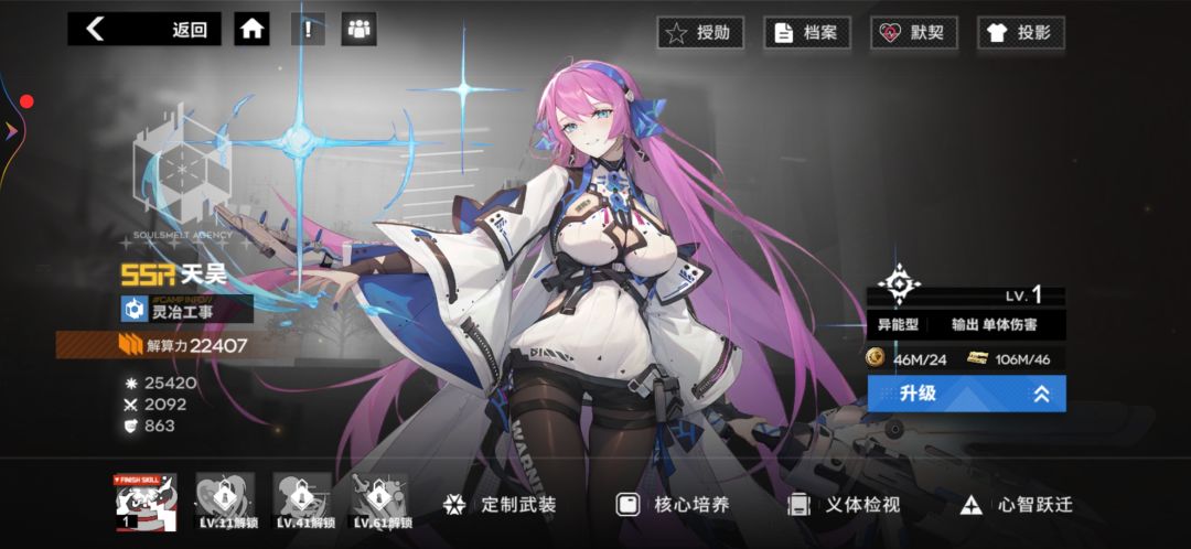 卸载卸载了,真叫人破防。 2
