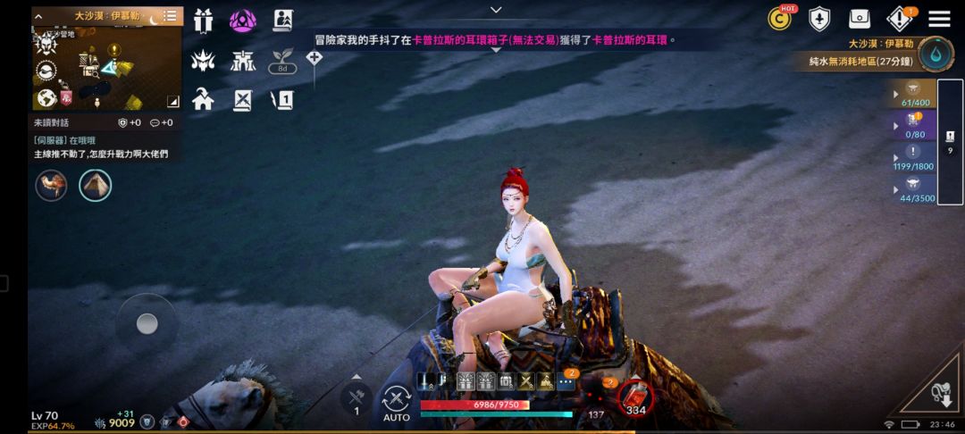动态图片 3