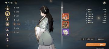 云中君-屈心自用攻略