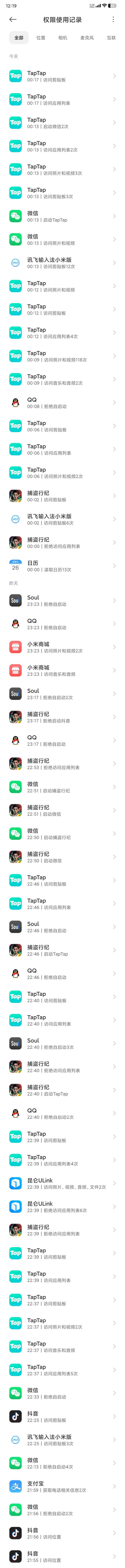这还是游戏吗? 1