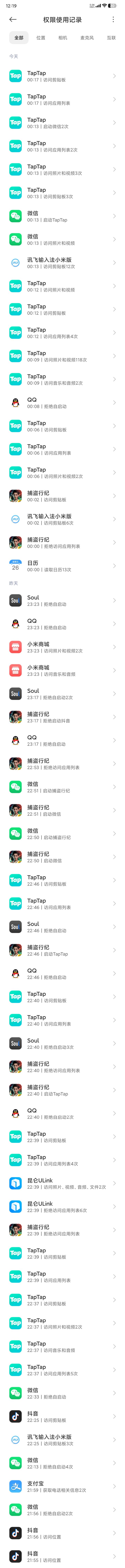 这还是游戏吗？截图
