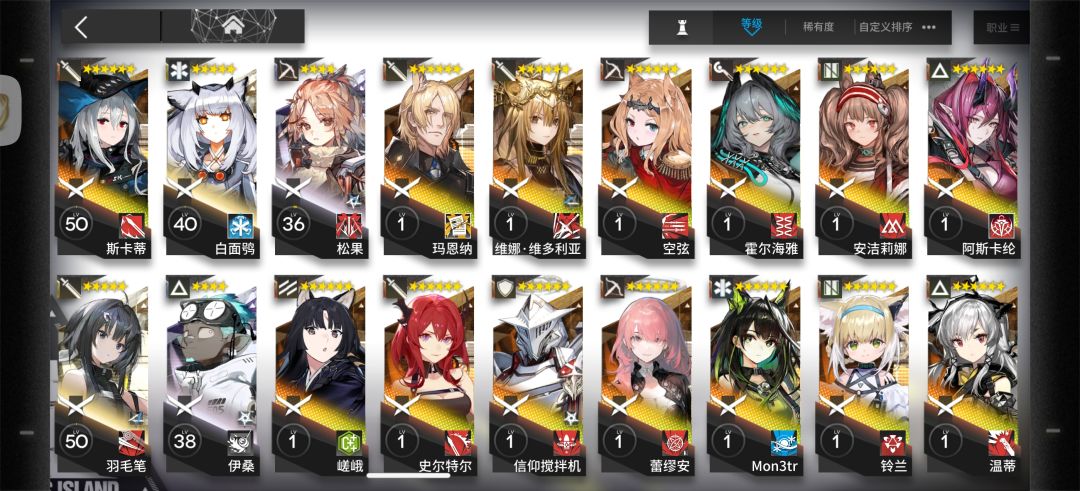 求助各位大佬，我应该养谁？ 4
