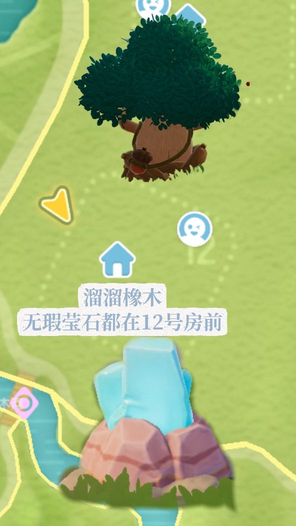 心动小镇溜溜橡木无瑕莹石天气香薰泡泡位置 2