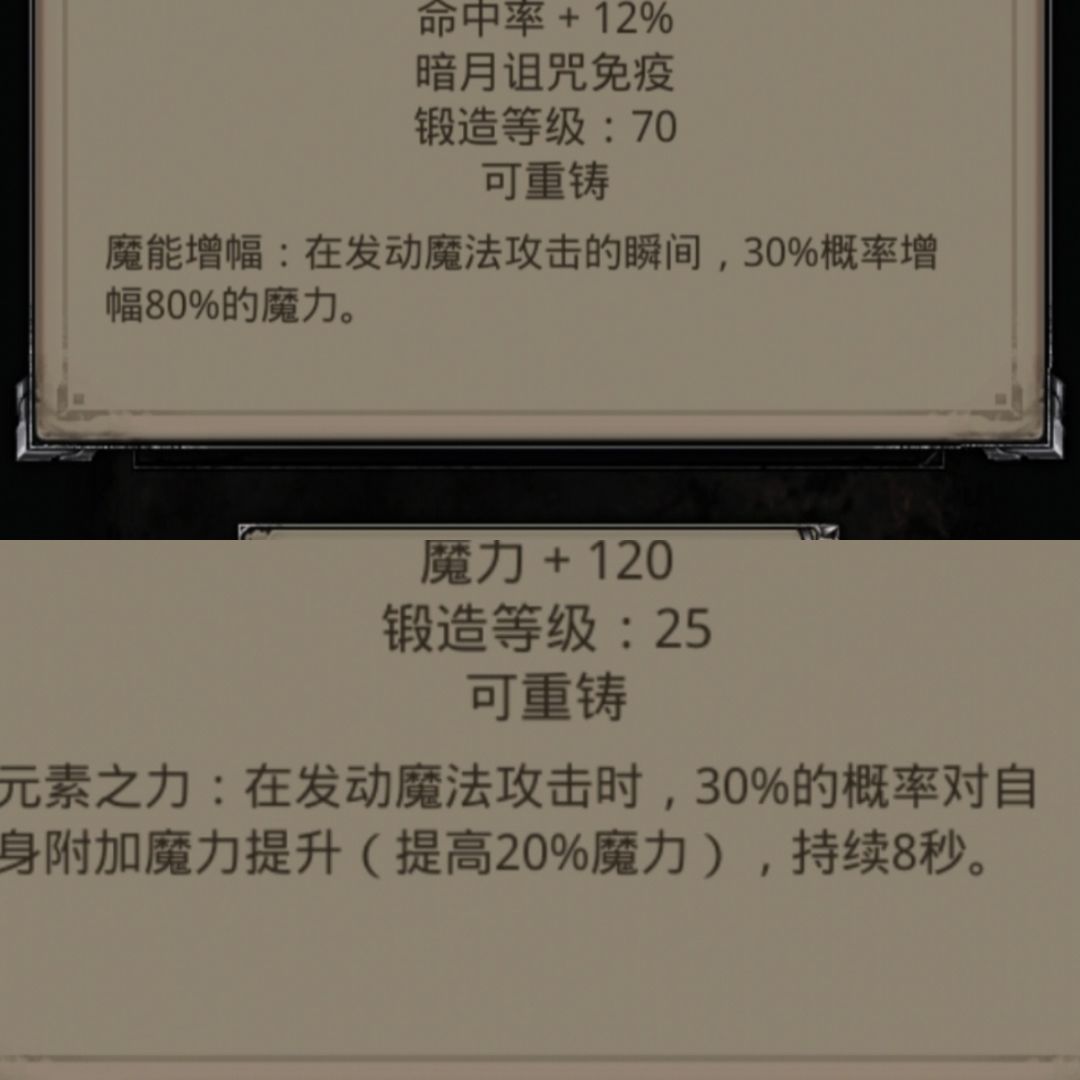 这个增幅是加算还是乘算呢 1