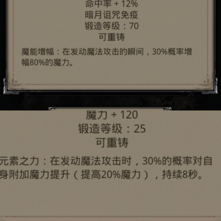 这个增幅是加算还是乘算呢截图
