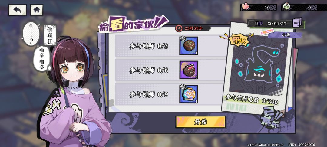 甲级有匣 1