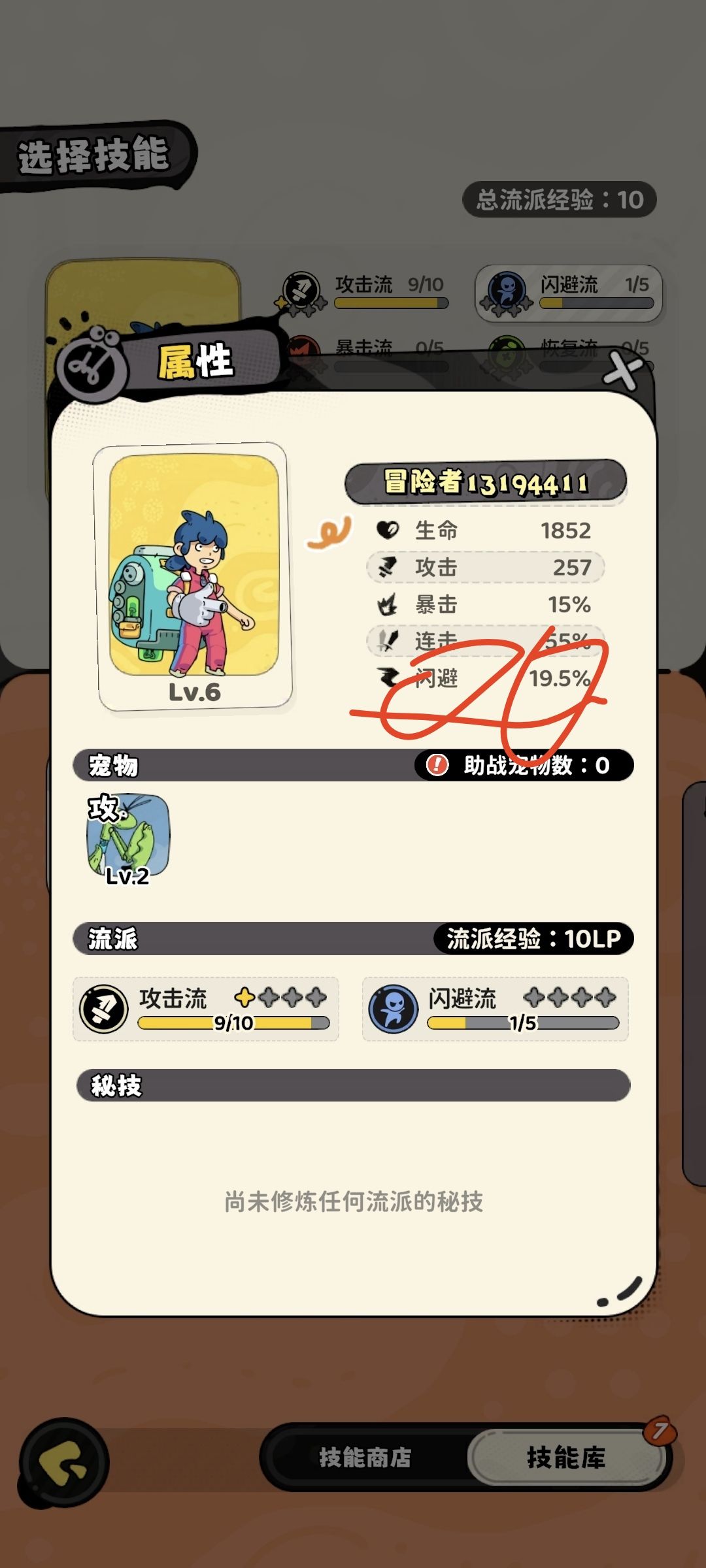 才看到bug反馈论坛，说一下明显的数值问题 2