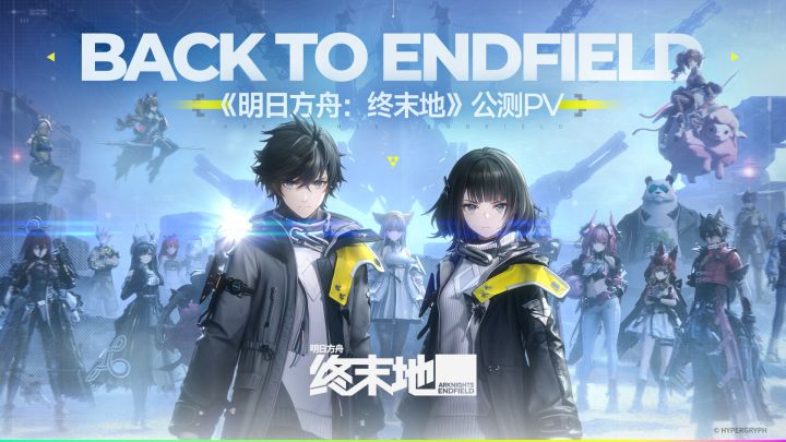 【终末地】物理真神！管理员凭什么获得玩家的一致好评截图