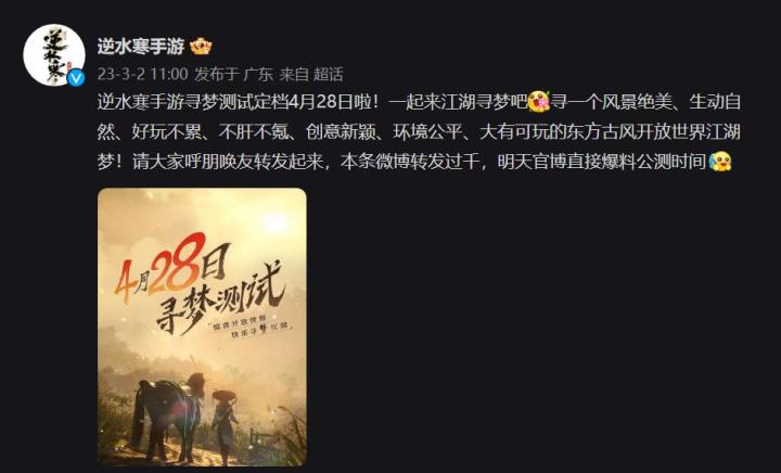 装备系统改这么快?4月份就二测?截图