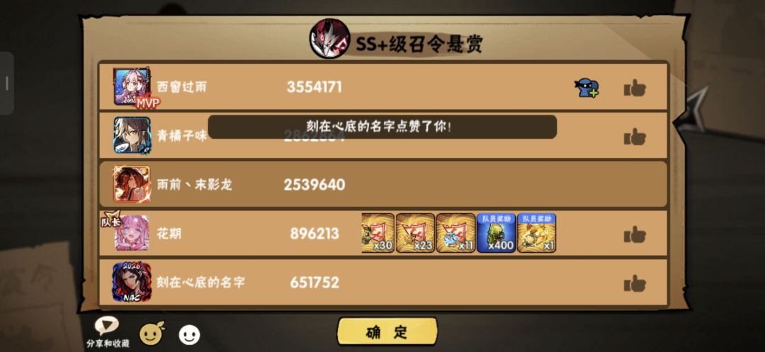 一区全都要 7