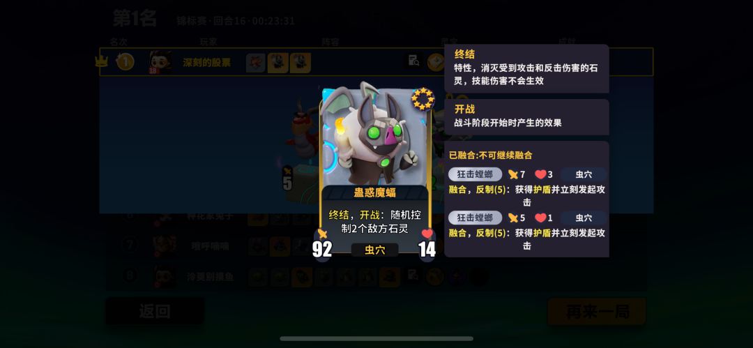 四伊波恩局 2