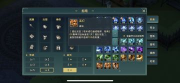 新职业推荐玩法！