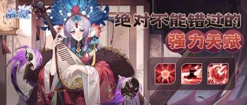 英雄攻略 | 一张图告诉你必须掌握的8个天赋技能！【必看】