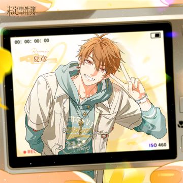 白色情人节快乐！