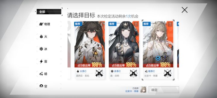 萌新求带截图
