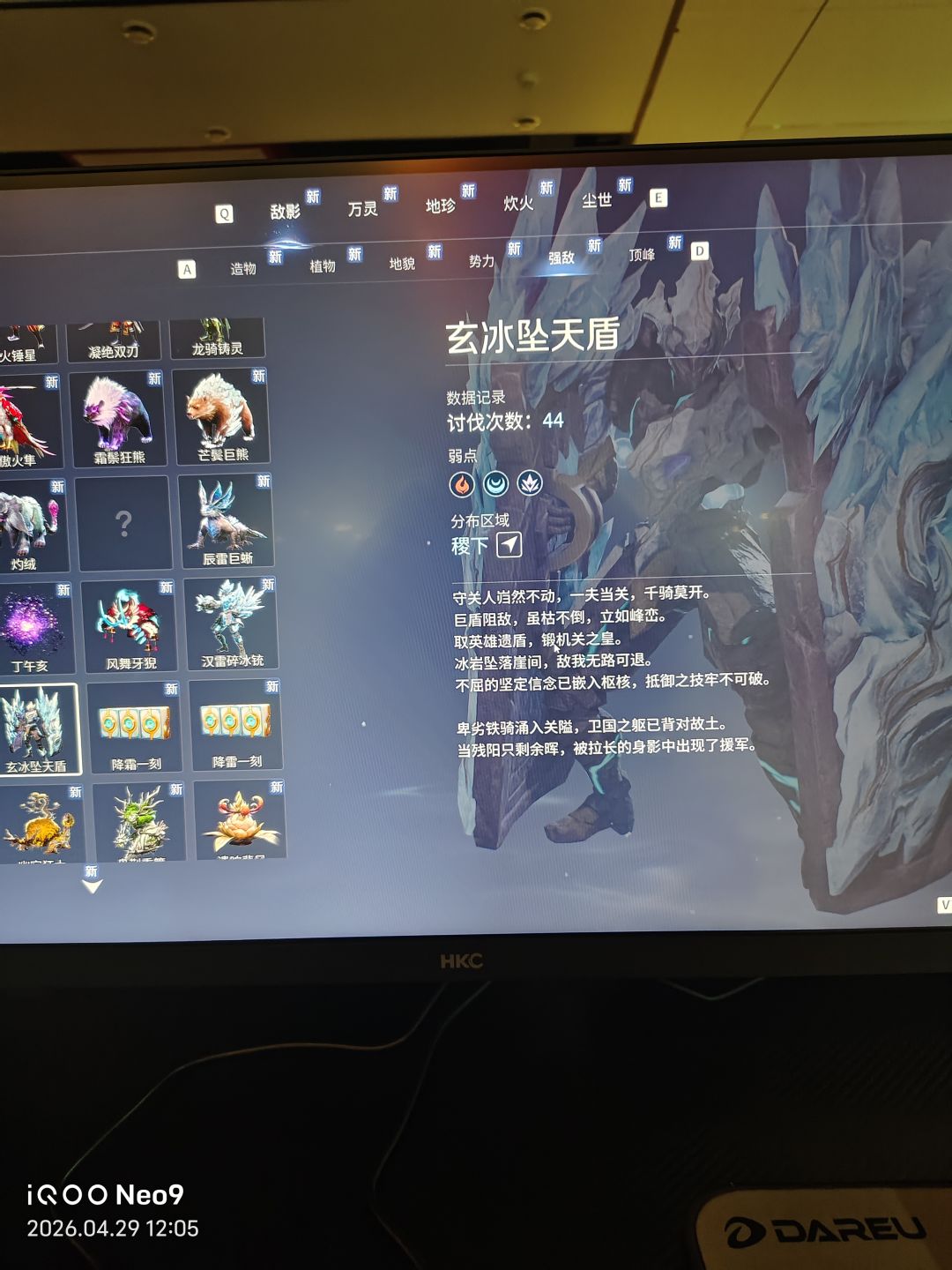 大家几次出的 2