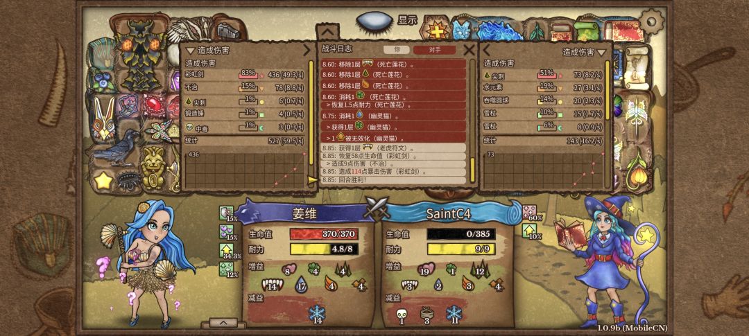 10秒 2