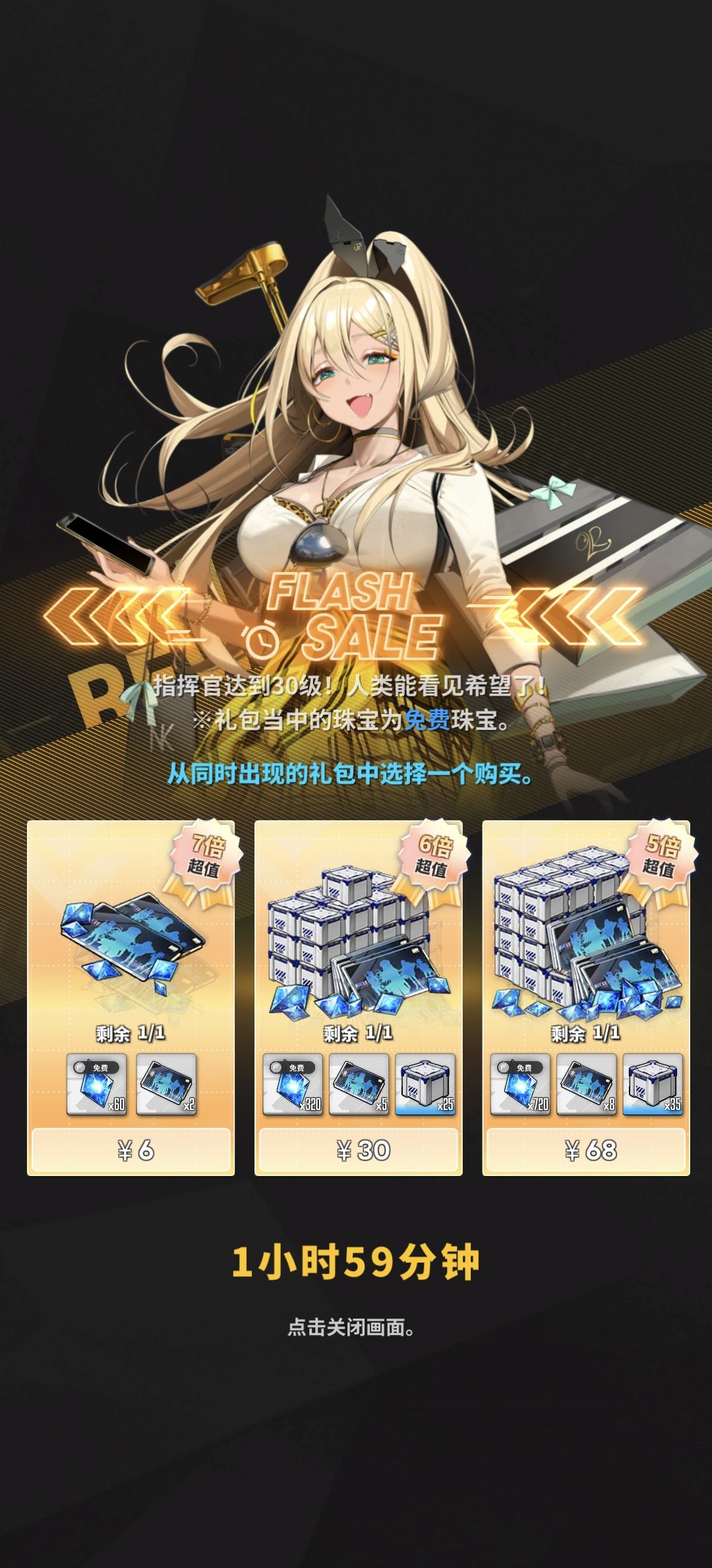 哇塞🤩 1