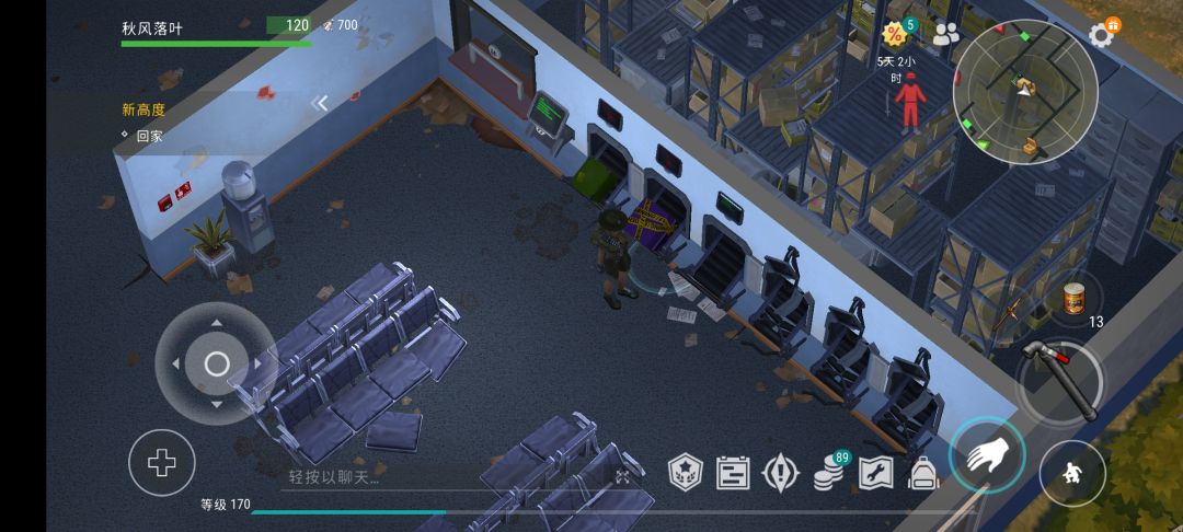 喷子主动技能—散布射击 1