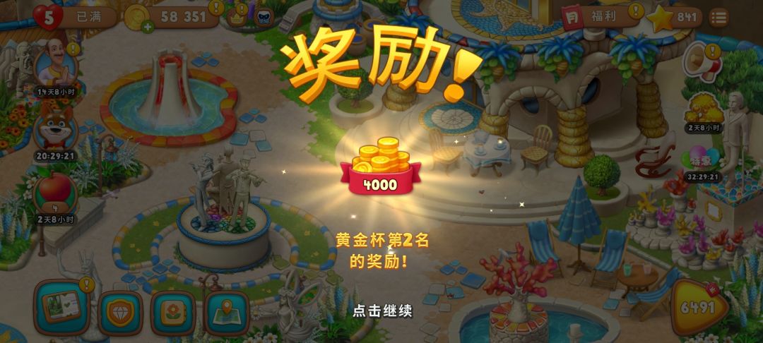 动态图片 2