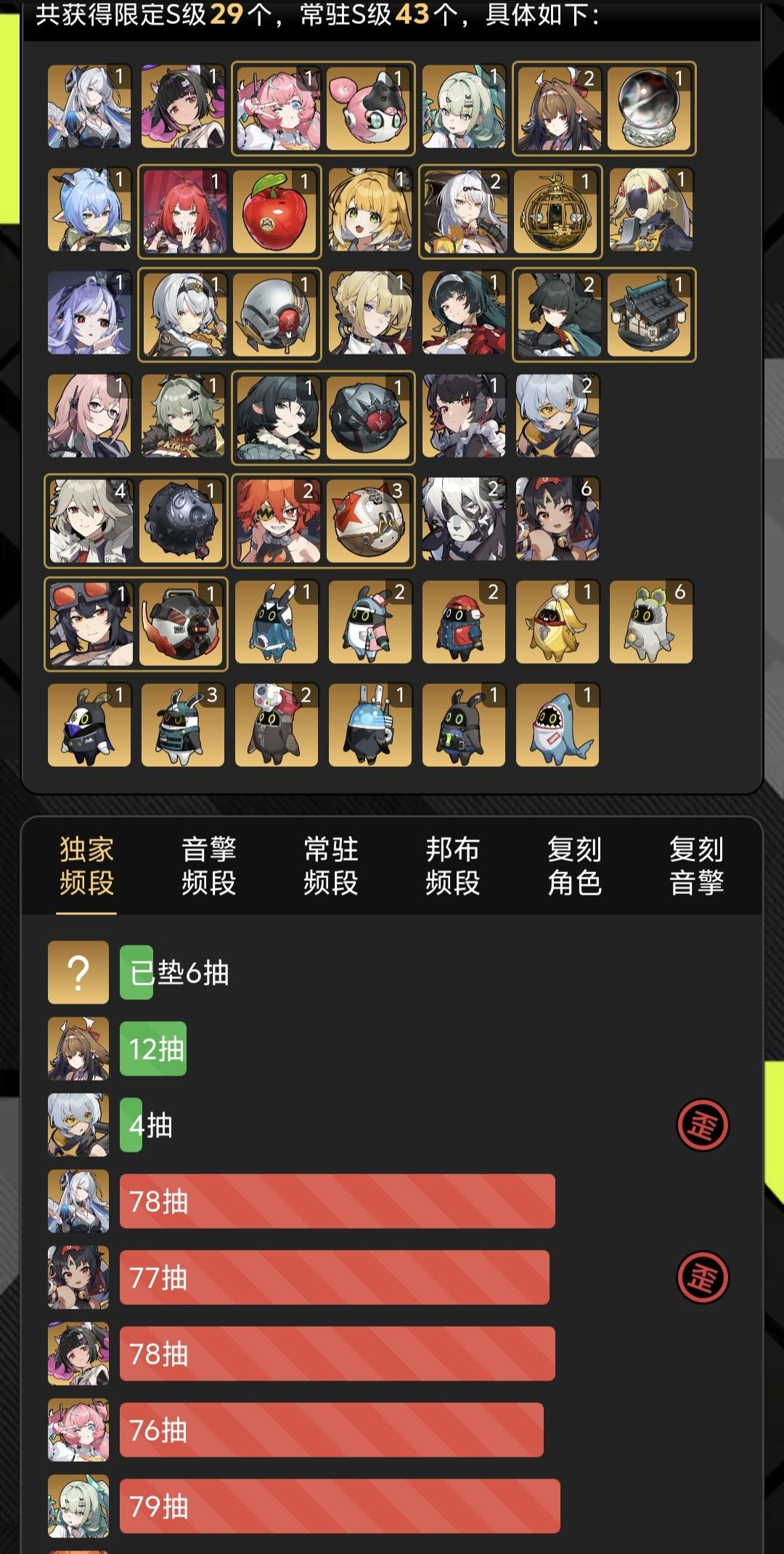 我以为我非了 但是万万没想到哇 哈哈哈 1