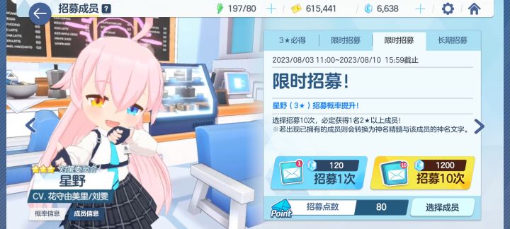 无语了截图