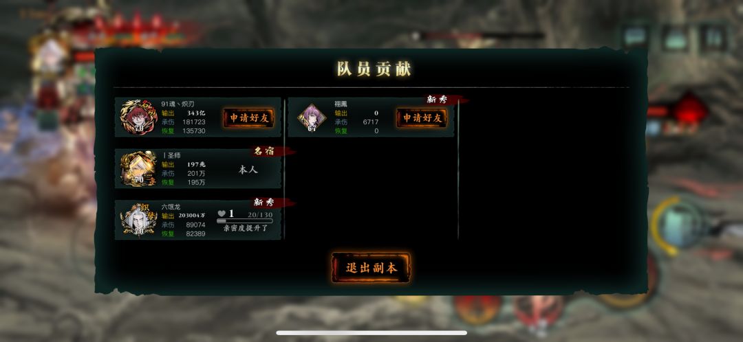 团本掉伤真可怕. 1