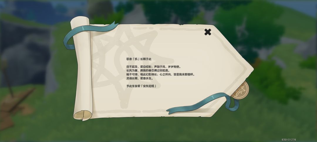 洛克王国泪目瞬间 3